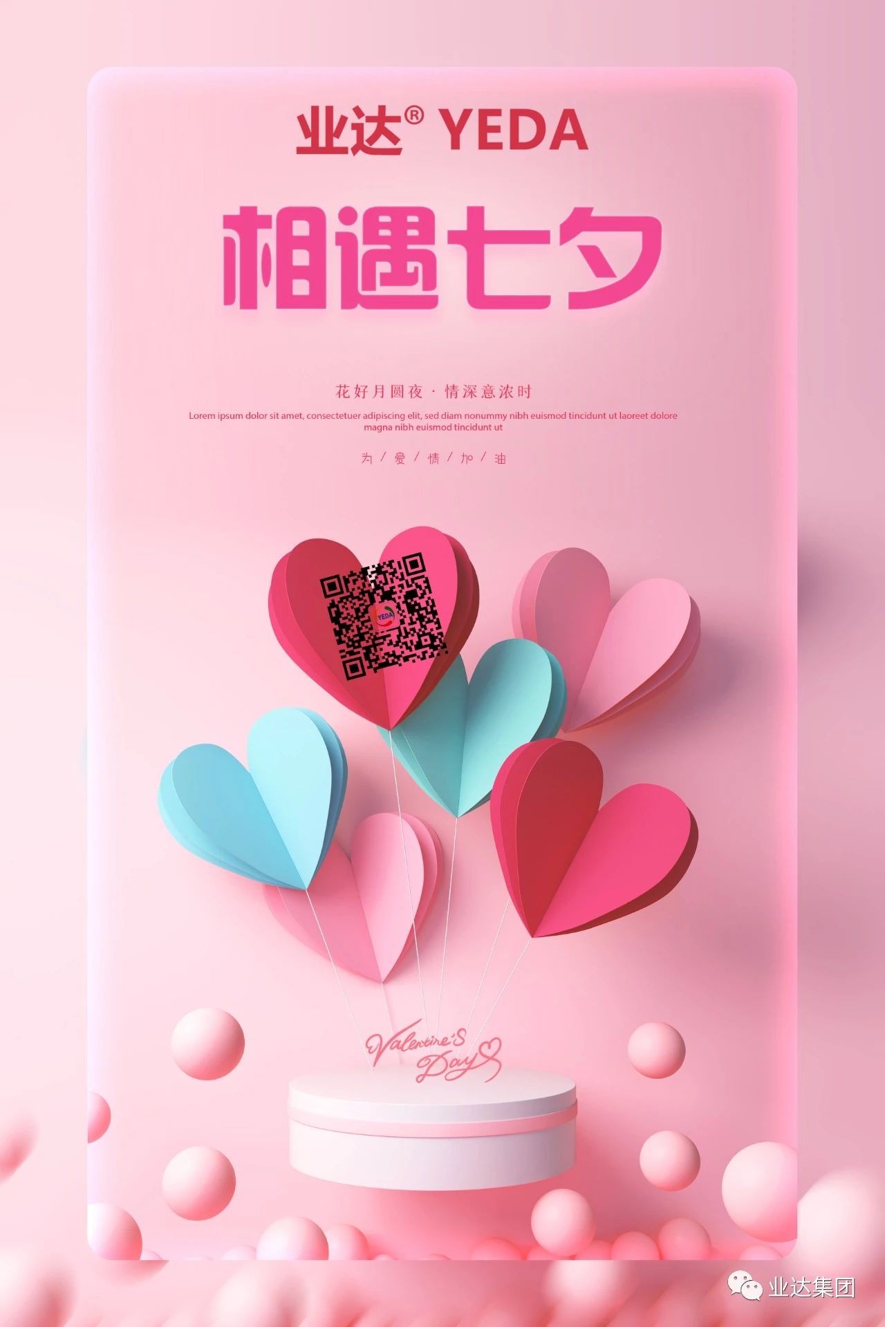 微信图片_20200902165100.jpg