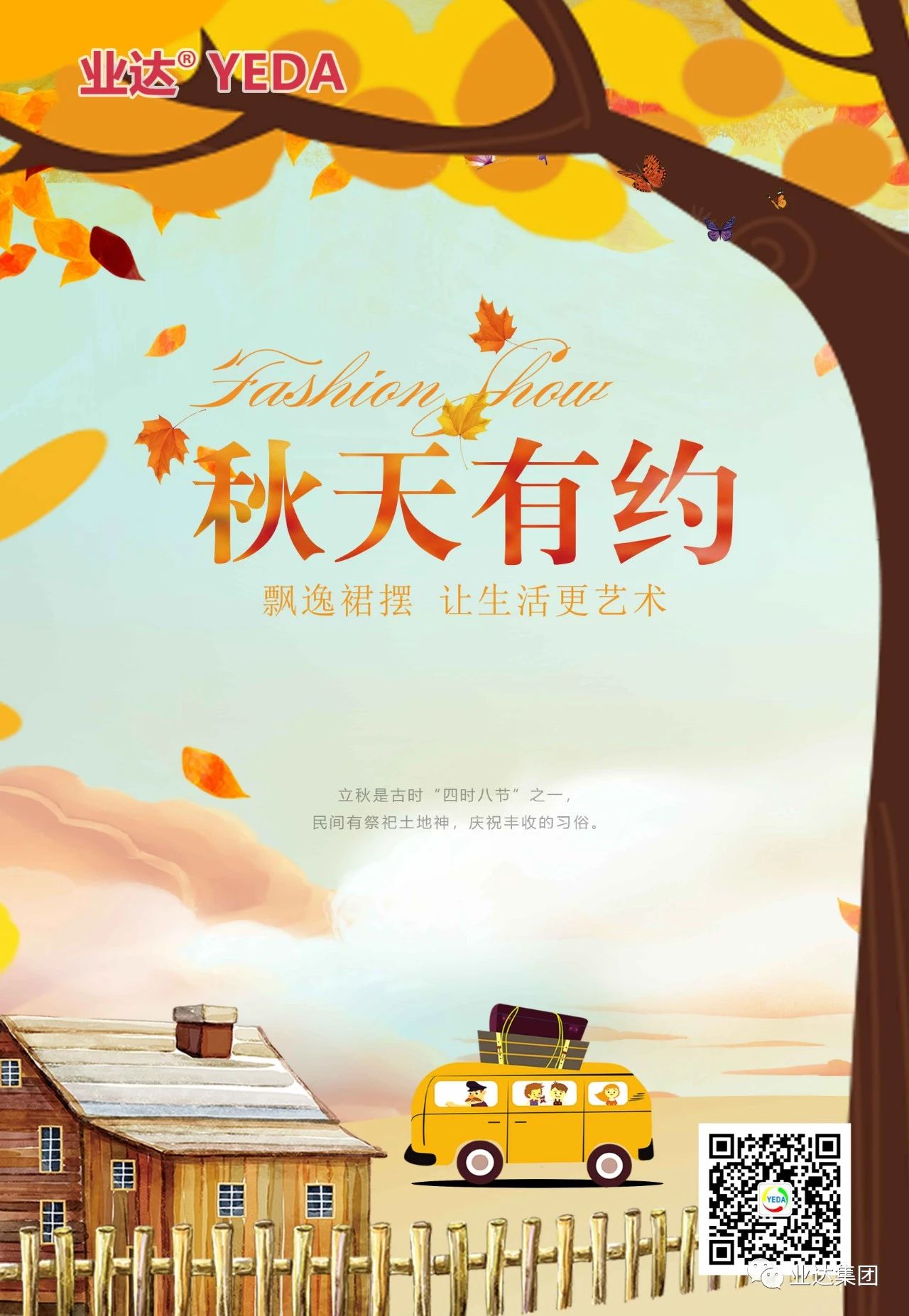 微信图片_20200902165241.jpg