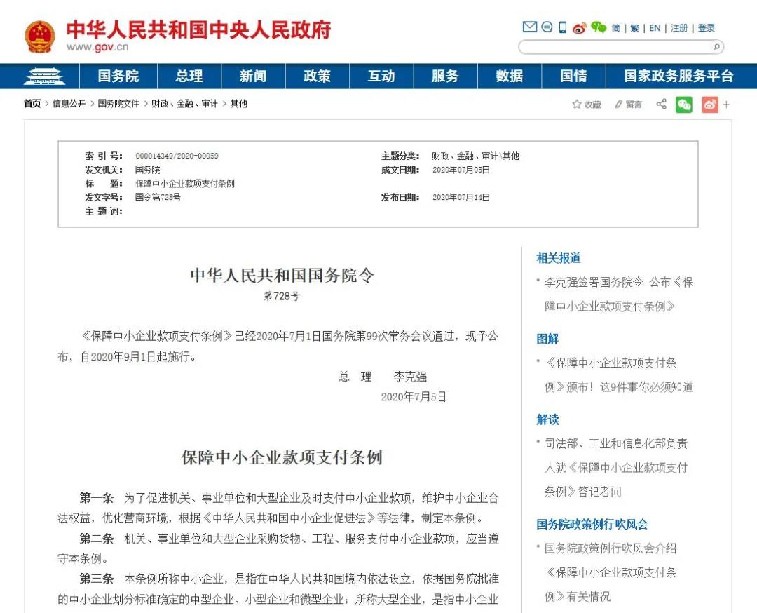 微信图片_20200902171014.jpg